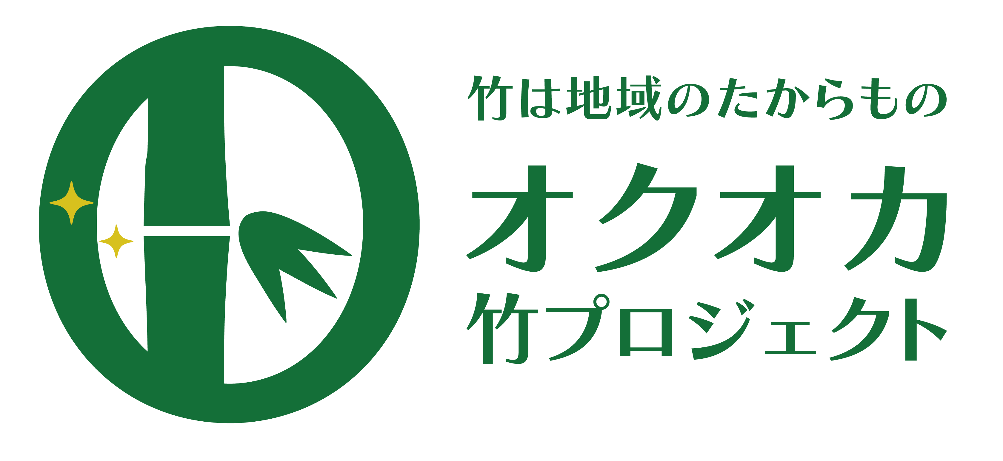 岡崎森林組合のTOPページに戻る